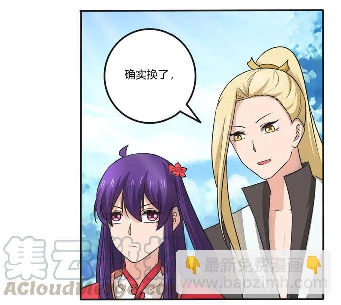 167 特别的人