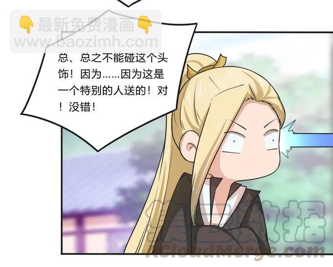 167 特别的人