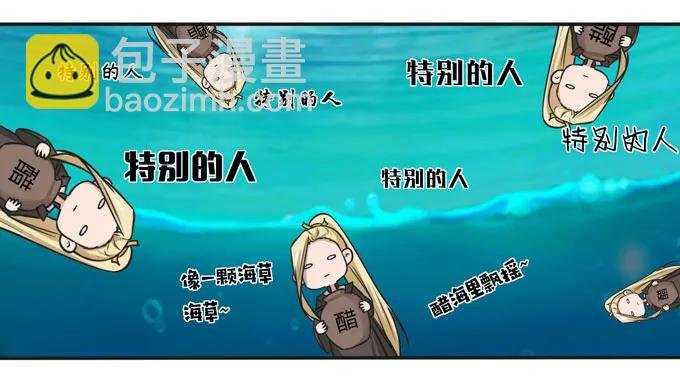 167 特别的人