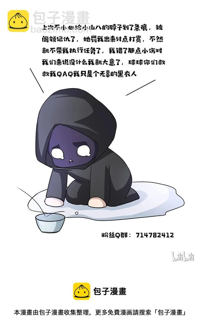 167 特别的人