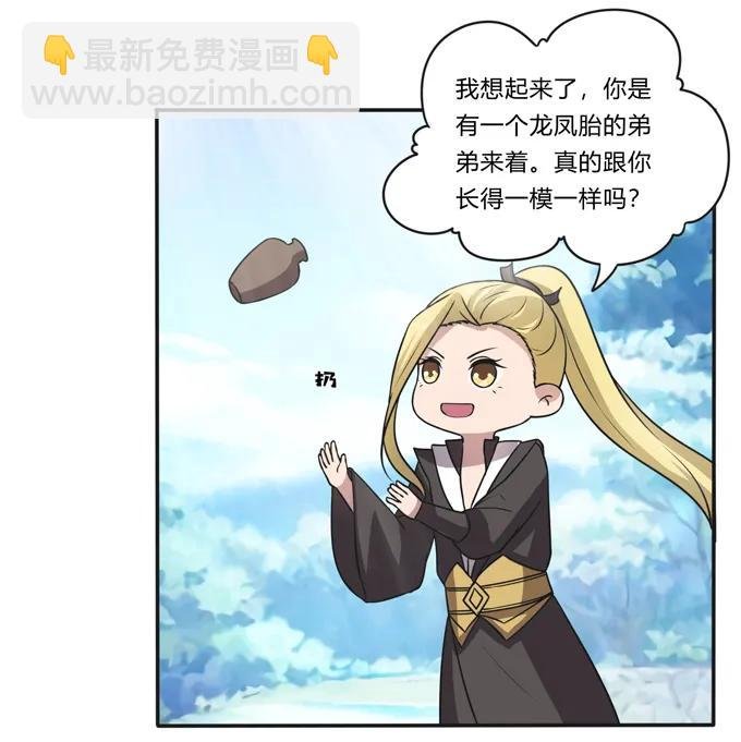 168 妲姬公主的计划