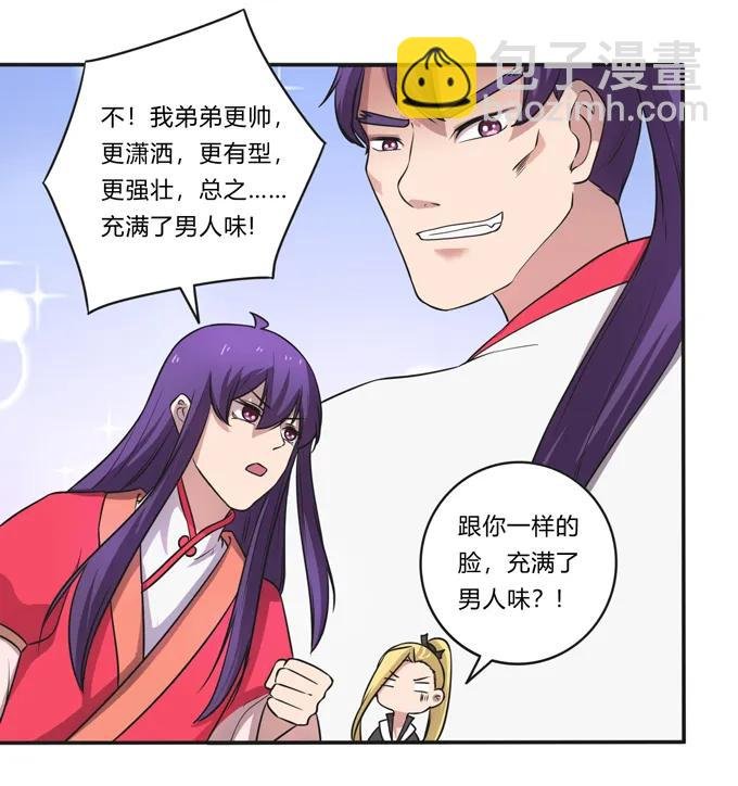 168 妲姬公主的计划
