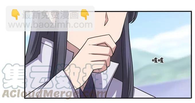 168 妲姬公主的计划