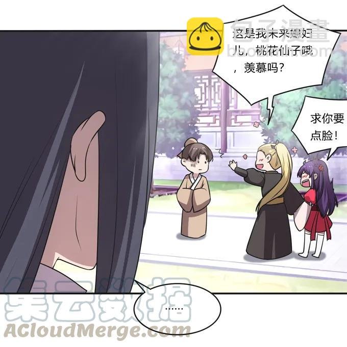 168 妲姬公主的计划