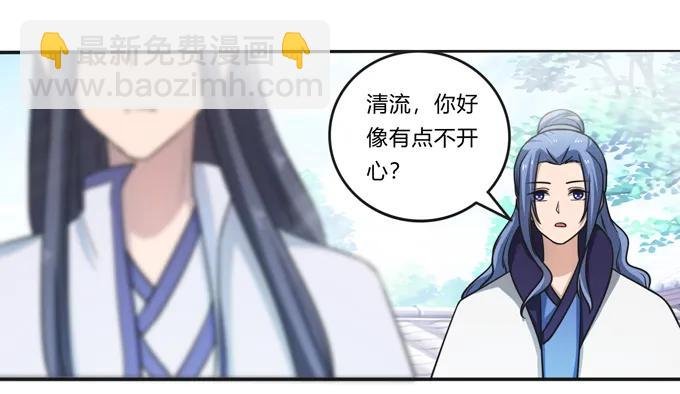 168 妲姬公主的计划