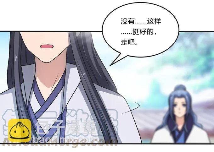 168 妲姬公主的计划
