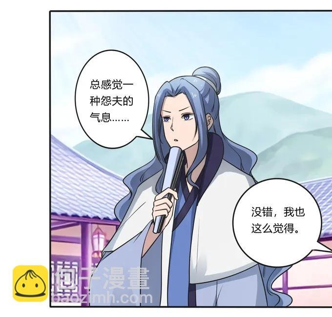 168 妲姬公主的计划