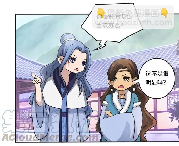 168 妲姬公主的计划