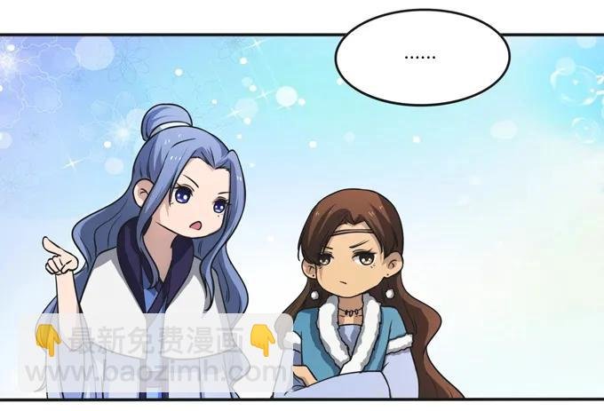 168 妲姬公主的计划