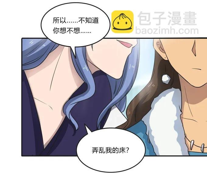 168 妲姬公主的计划