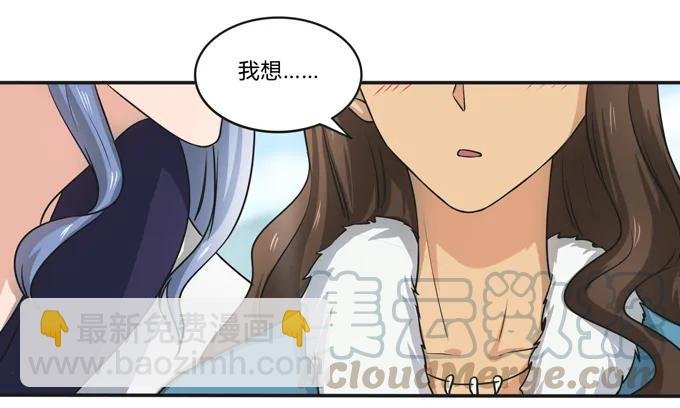 168 妲姬公主的计划