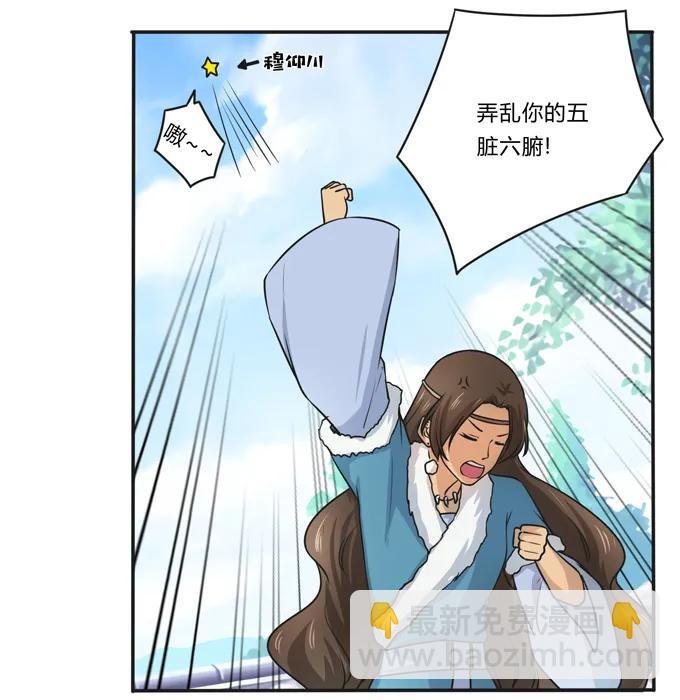 168 妲姬公主的计划