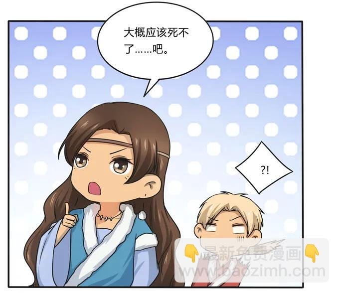 168 妲姬公主的计划