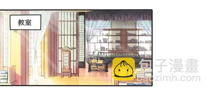 168 妲姬公主的计划