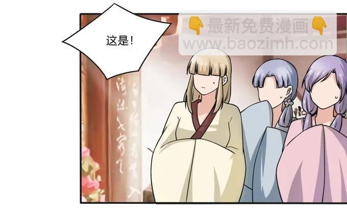 168 妲姬公主的计划