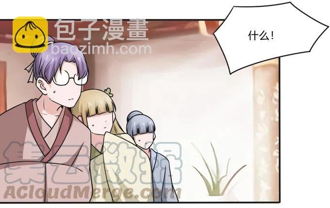 168 妲姬公主的计划