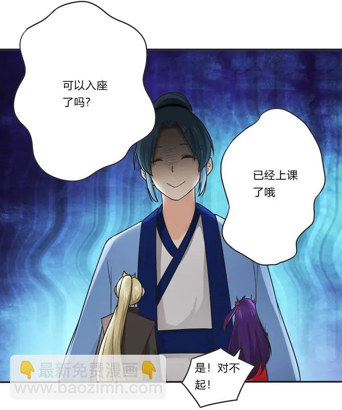 168 妲姬公主的计划
