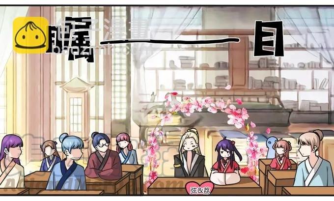 168 妲姬公主的计划