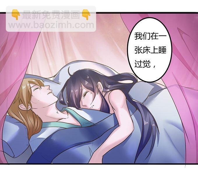 17 未婚妻