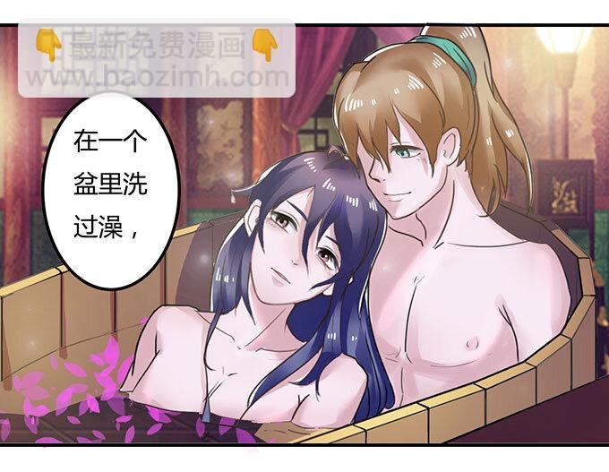17 未婚妻