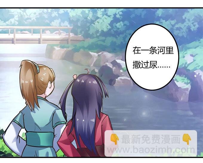17 未婚妻