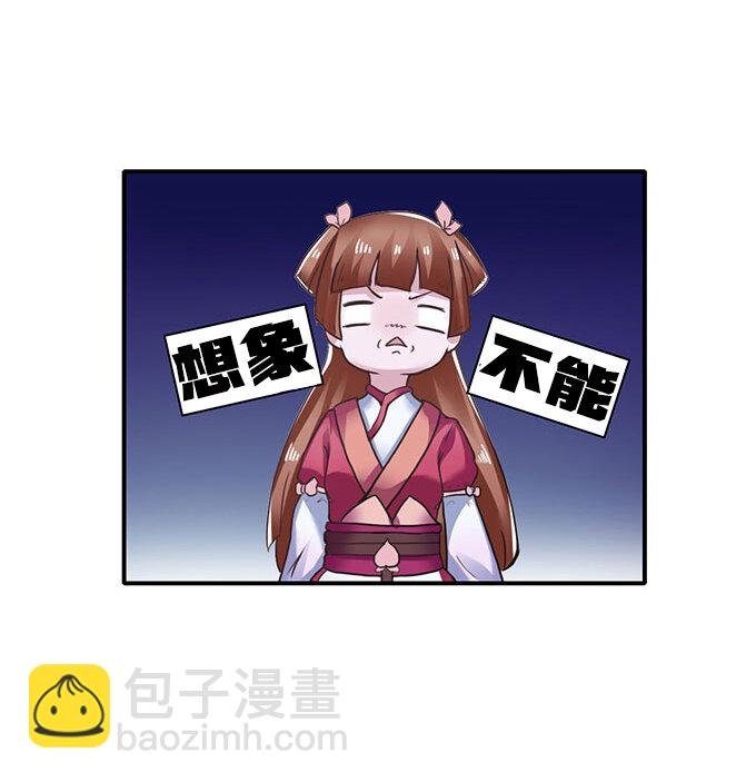 17 未婚妻