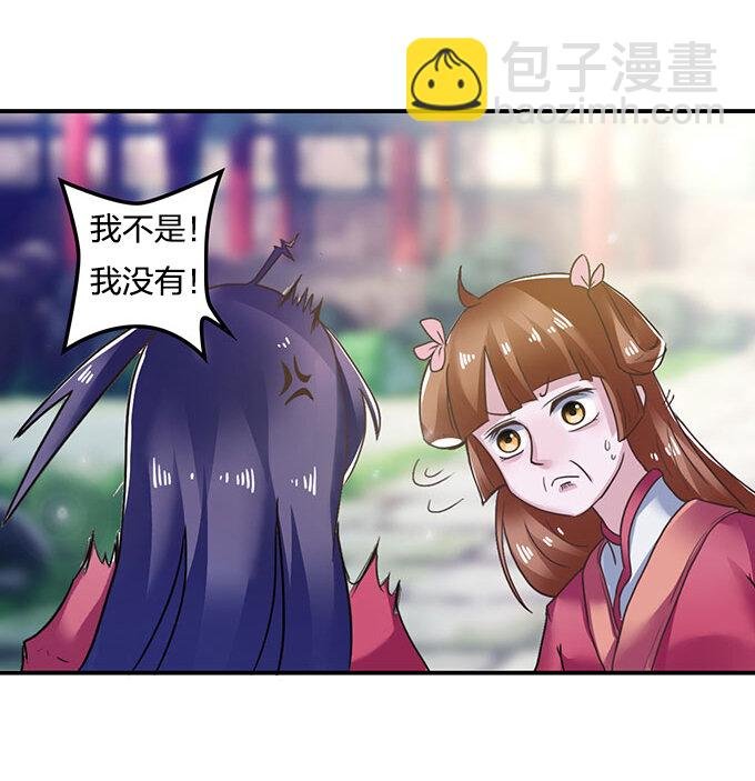 17 未婚妻