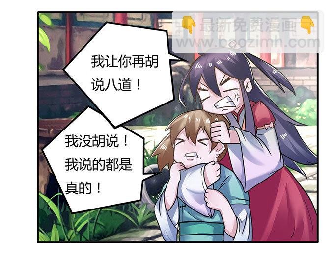 17 未婚妻