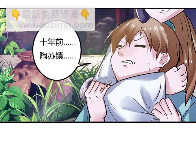 17 未婚妻