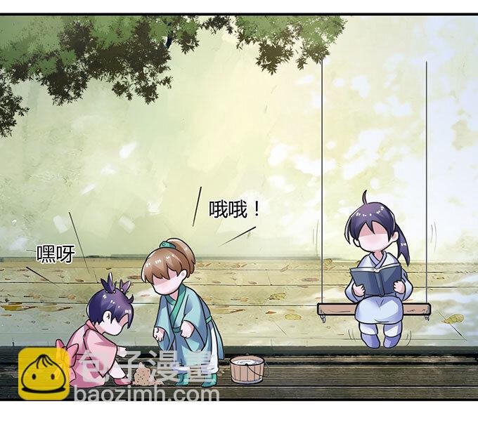 17 未婚妻
