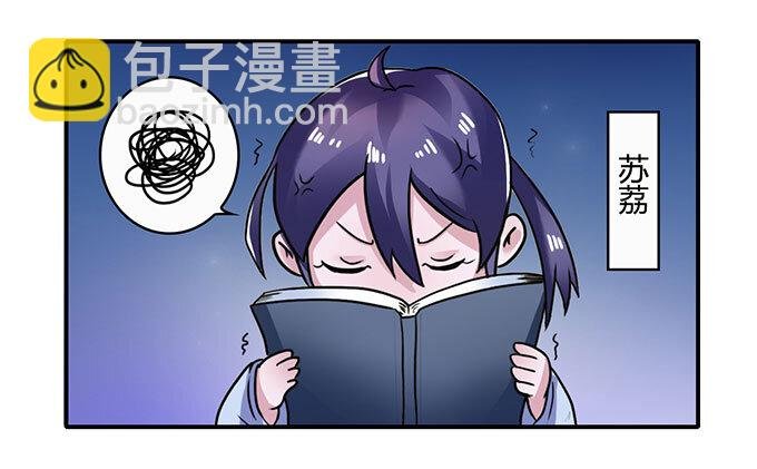 17 未婚妻