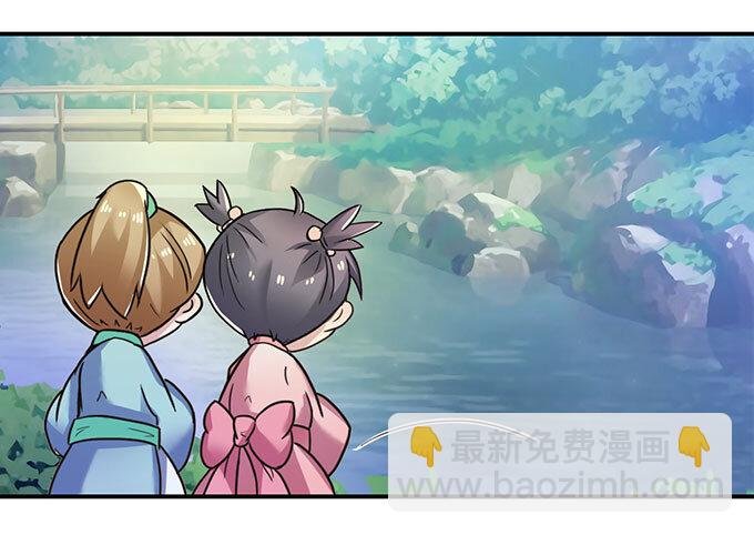 17 未婚妻