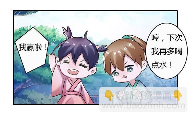 17 未婚妻