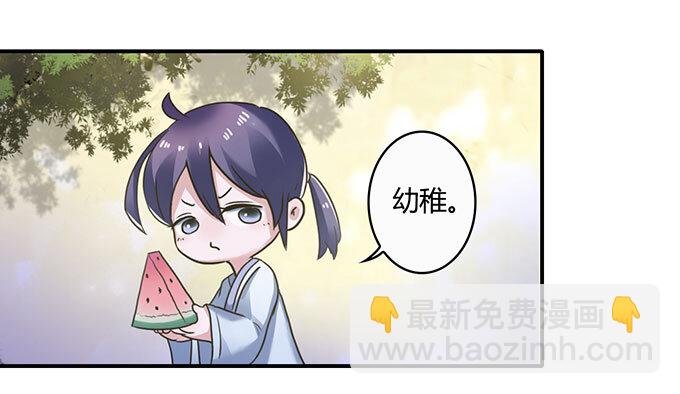 17 未婚妻