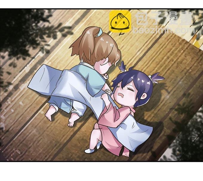 17 未婚妻