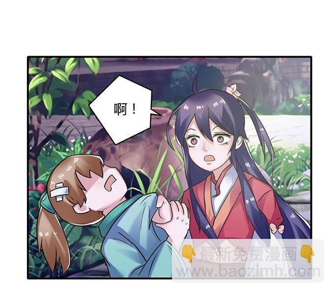 17 未婚妻