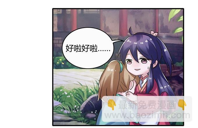 17 未婚妻