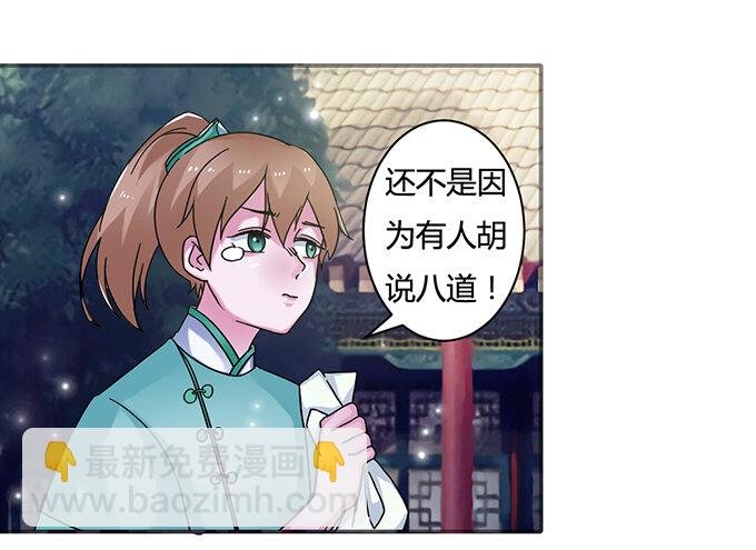 17 未婚妻