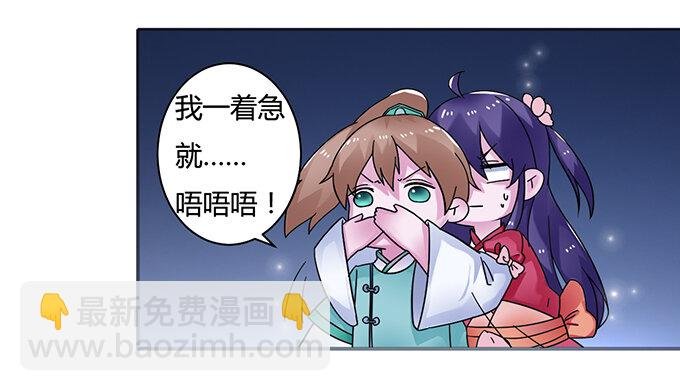 17 未婚妻