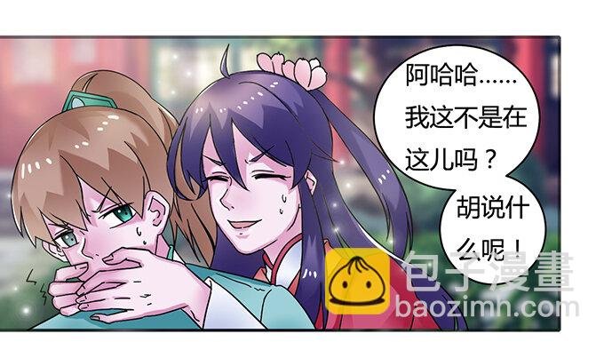 17 未婚妻