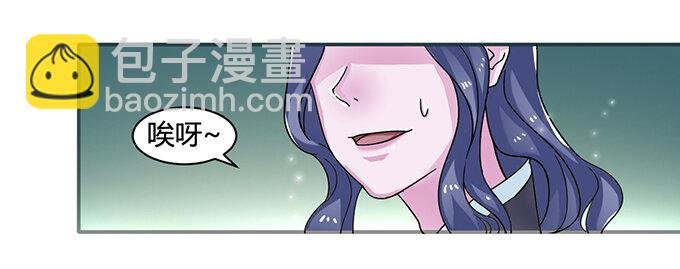 17 未婚妻