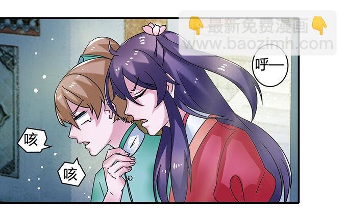 17 未婚妻