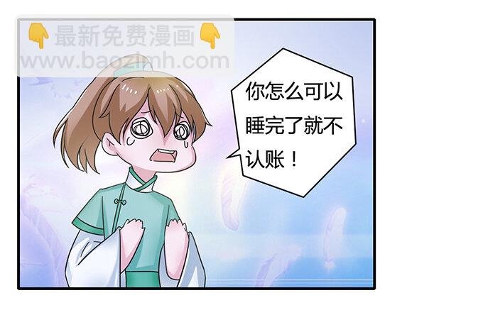 17 未婚妻