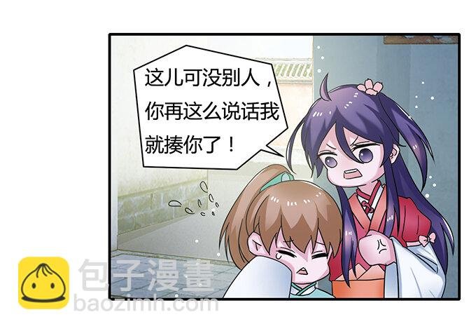 17 未婚妻