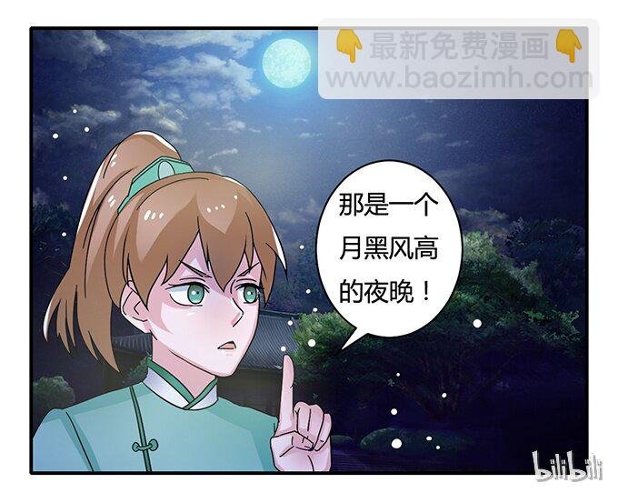 17 未婚妻