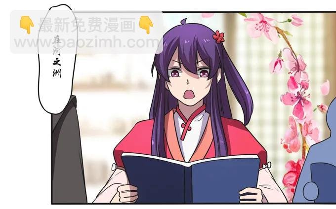 169 窈窕淑女，君子好逑