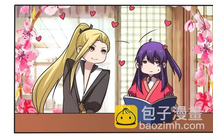 169 窈窕淑女，君子好逑