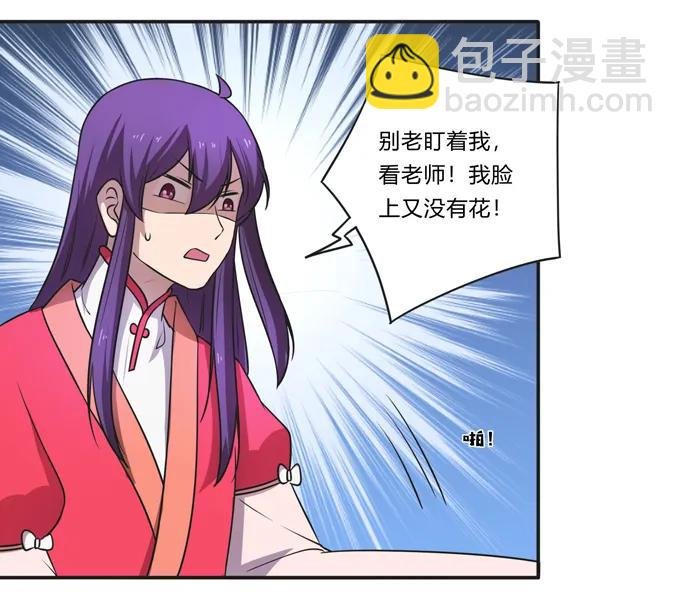 169 窈窕淑女，君子好逑