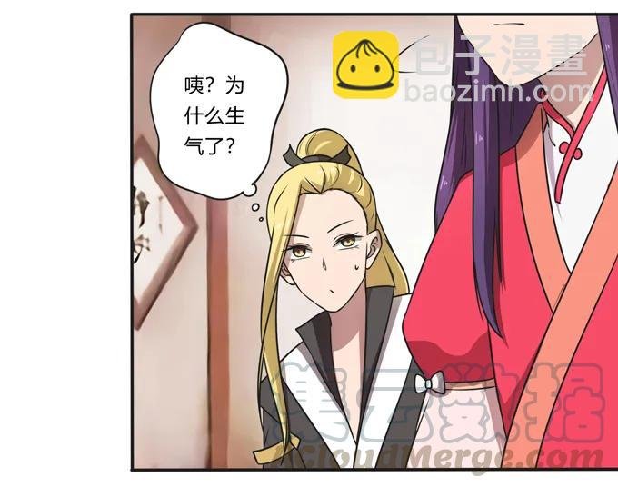 169 窈窕淑女，君子好逑