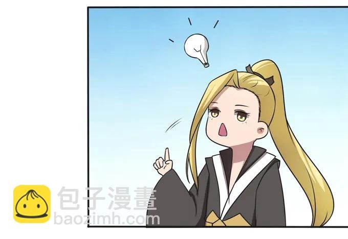 169 窈窕淑女，君子好逑